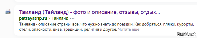 Будь проще и люди к тебе потянутся. Ведь ты понял про какую страну идет речь? Все поняли. В чем проблема?