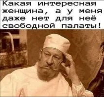 «Я человек! Я женщина! Я самка!»: в Башкирии автоледи покусала Кадырова