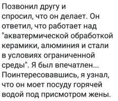 Не ищите здесь смысл. Здесь в основном маразм