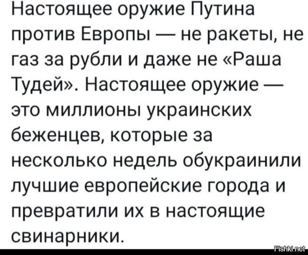 Ну как говорится, можно вывести девушку из деревни, а вот деревню из девушки нет!