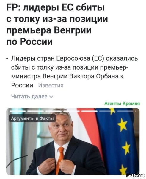 Все в мире агенты Путина и только лишь Путин агент Кремля)))