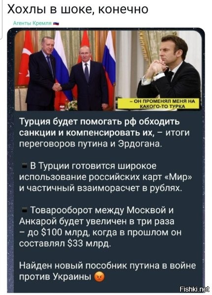 Интересно хохлы уже внесли его на миротворец?