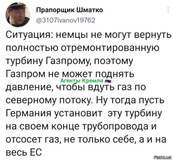Ну так она и без турбины сосёт!