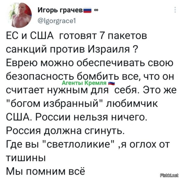 Как только, эти , так называемые светлоликие скажут, что то в Израиле, сразу пинок под зад и не въездной!!!
Всех этих, которые покинули Россию, не впускать обратно и пусть как дерьмо в проруби!!!! 
Хотя почему как!? Они и есть эта субстанция!!!