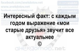 Самые смешные мемы. Выпуск № 17