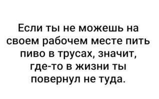 Самые смешные мемы. Выпуск № 17