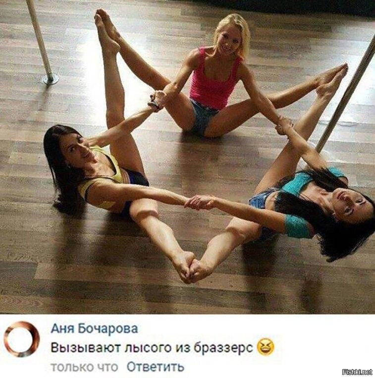 Смешные комментарии из&nbsp;социальных сетей-88
