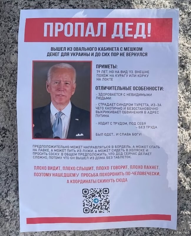 Политическая рубрика от&nbsp;"NAZARETH". Новости, события, комментарии - 1191