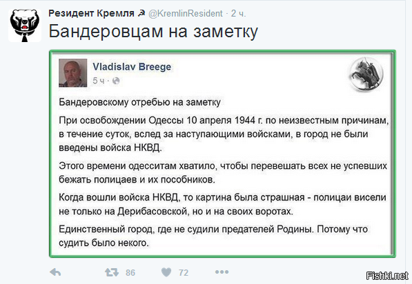 О политике и не только