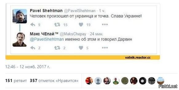 Политическая рубрика от&nbsp;"NAZARETH". Новости, события, комментарии - 1191