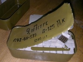 А ещё так цинк с патронами открывают