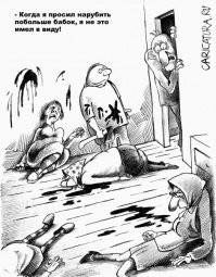 Да ну, все перепутали, Герасим старуху не бросал под паровоз, он ее утопил. А у той старухи собака была. Она пыталась Анну Каренину под паровоз столкнуть, но та увернулсь, схватила топор и эту собаку собственноручно зарубила...
Ну а книга называется "Раскольников и Му-Му"