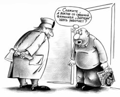 Да ну, все перепутали, Герасим старуху не бросал под паровоз, он ее утопил. А у той старухи собака была. Она пыталась Анну Каренину под паровоз столкнуть, но та увернулсь, схватила топор и эту собаку собственноручно зарубила...
Ну а книга называется "Раскольников и Му-Му"