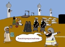 Казнённая за любовь: печальная история прекрасной восточной принцессы