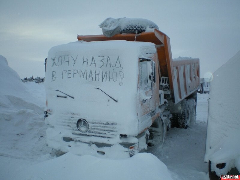 Оймякон, самый холодный населенный пункт на земле