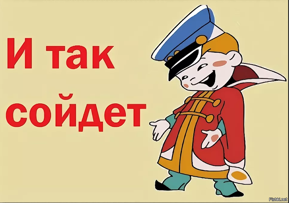 А так сойдет картинки