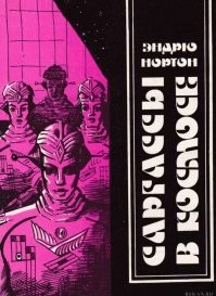 Саргассово море: «плавающая пустыня», которая не имеет конца