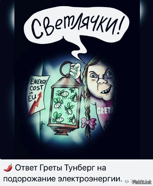 Двойная выгода, отработанные светлячки могут быть пущены в пищу, чего белку пропадать.