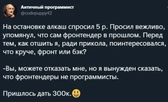 Не айтишник.
 Но так?