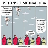 На позитиве