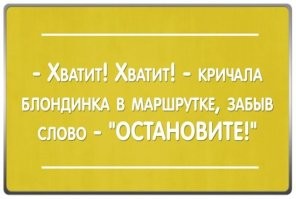 Суровый челябинский водитель маршрутки жестко наказал "зайца"