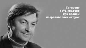 Вицин Георгий Михайлович