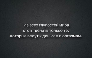 Самые смешные мемы. Выпуск № 18
