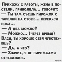 Самые смешные мемы. Выпуск № 18