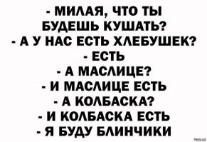Самые смешные мемы. Выпуск № 18