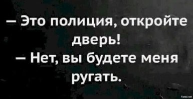 Самые смешные мемы. Выпуск № 18