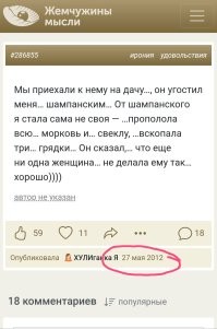 Сколько можно постить баяны древние как говно мамонта. Это тухляк, а не дачный сезон 2022 года.
