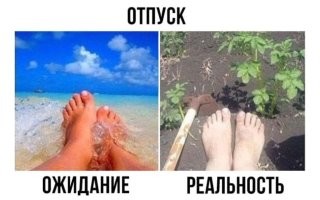 Ностальгическая жара прошлых лет
