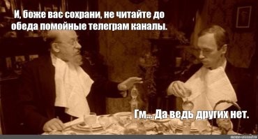 На позитиве