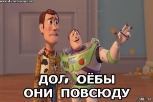 Когда придумал себе прическу, а люди почему-то разбегаются