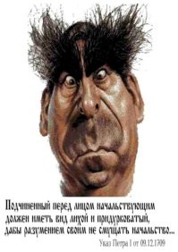 Вот так это должно выглядеть по классике
