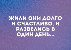 Самые смешные мемы. Выпуск № 18