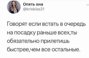 Самые смешные мемы. Выпуск № 18