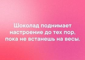 Самые смешные мемы. Выпуск № 18