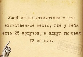 Самые смешные мемы. Выпуск № 18