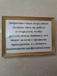 Скрины из соцсетей