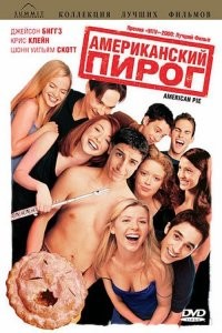 Ну и, наконец, некоторые постеры, где актёры корчат идиотские лица или совершают неестественные действия, уже указывают на то, что на фильм не стоит тратить времени.

Не всегда.