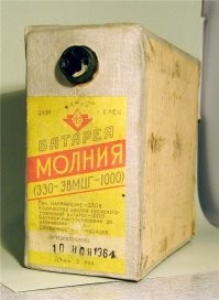 Кофейный напиток Арктика. Полностью натуральные ингредиенты.
Электрическая копировальная машина (наш аналог ксерокса) выпоскалась, в том числе и на заводе "Электроприбор" г. Грозный.
Батарея Молния на 330В для фотовспышек.
Конвертер с резьбой М-42 для Зенита. (У меня до сих пор жив используется с длиннофокусным объективом и адаптером под Canon)