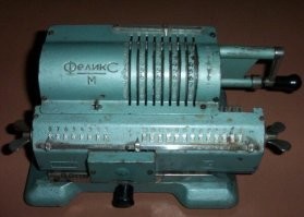 Так и этот не меньше 8кг весил.