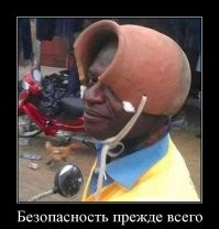 Эти картинки напомнят вам, зачем нужно носить шлем