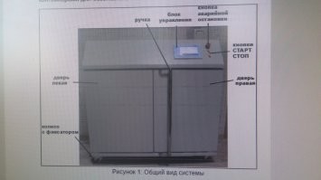 Адская вещььь. Медисота 35.04 ТУ 9451-001-38736713-2012. Стоимостью в 1,5 ляма. Вот это я понимаю микроволновочка