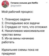 Айтишники поймут, или типичные будни самой креативной отрасли планеты