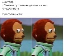 Айтишники поймут, или типичные будни самой креативной отрасли планеты