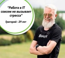 Айтишники поймут, или типичные будни самой креативной отрасли планеты