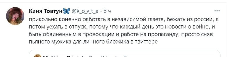 "Русские — сила!": в парижском метро украинец напал на русскоговорящую девушку, но жандармы помогли ей