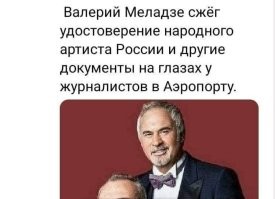 У Валерия Меладзе могут забрать торговый центр в Москве из-за долгов и нарушений